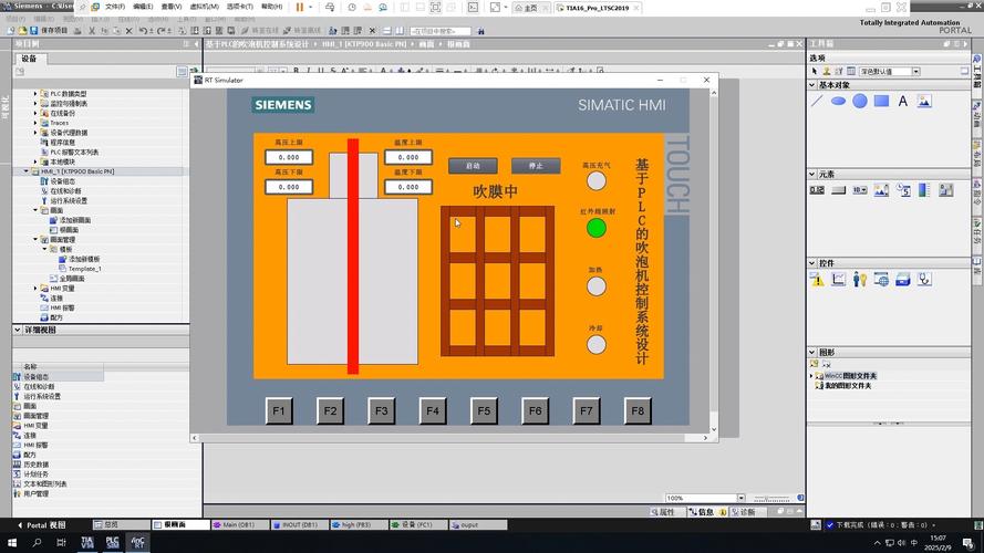 觸摸屏plc一體機編程演示，觸摸屏plc一體機編程 實例